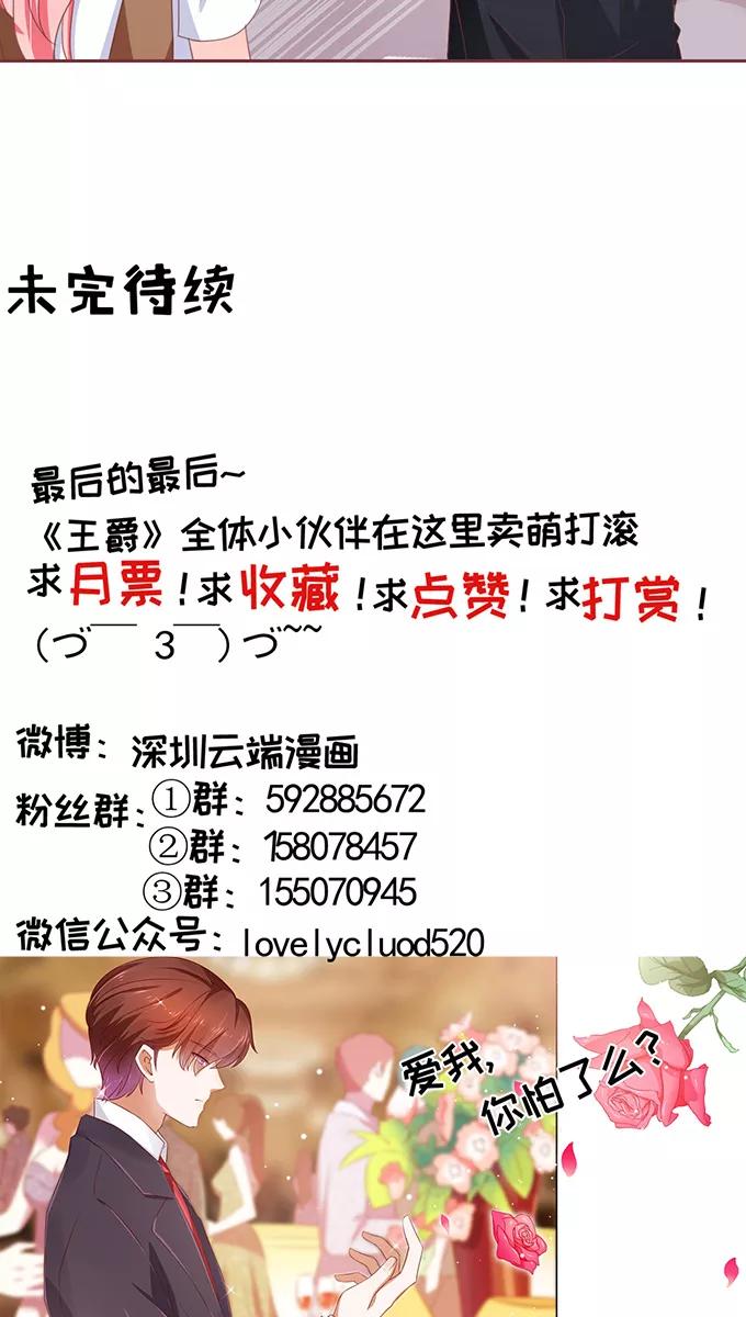 第106话-第106话