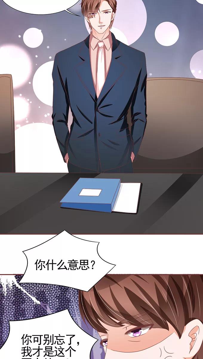 第106话-第106话
