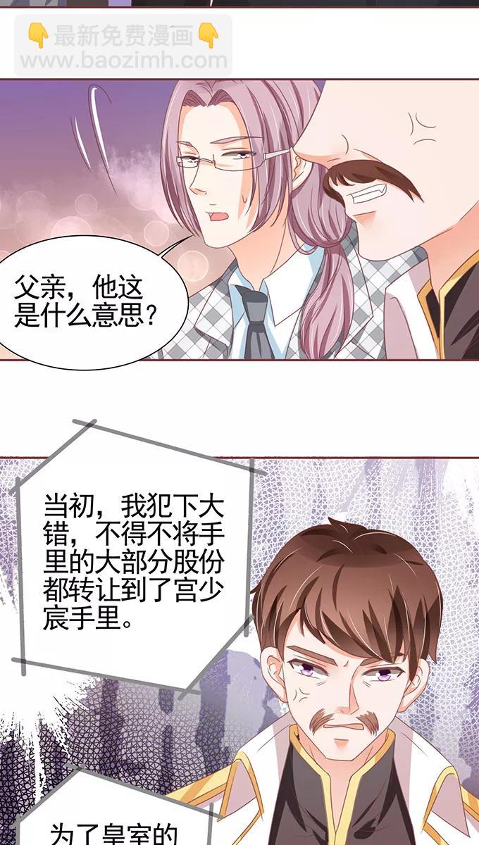 第106话-第106话