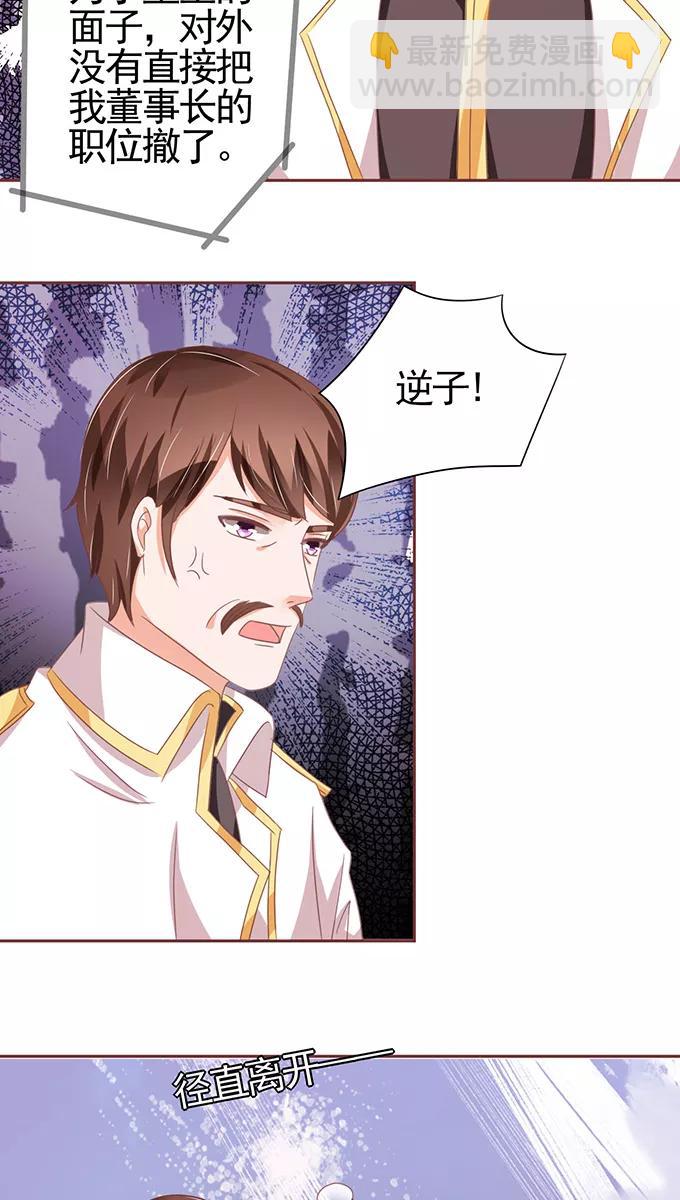 第106话-第106话