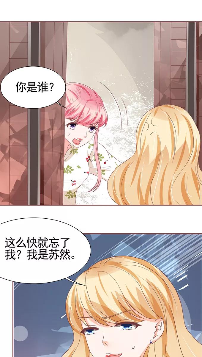 第108话-第108话