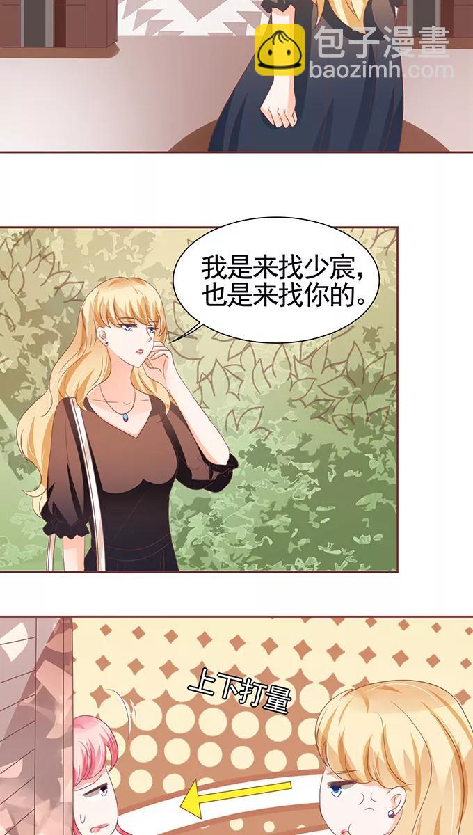 第108话-第108话