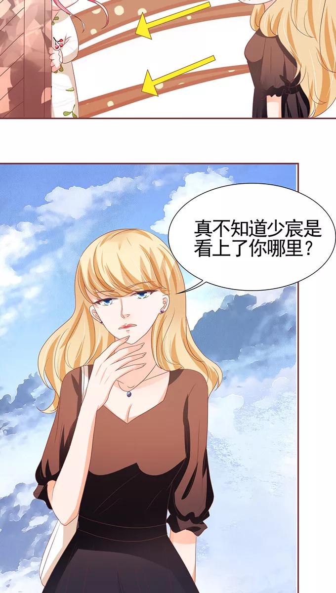 第108话-第108话