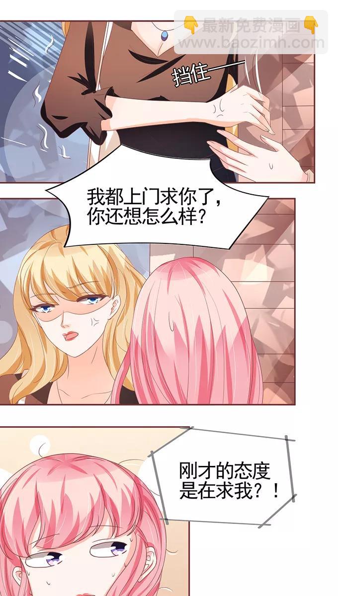 第108话-第108话