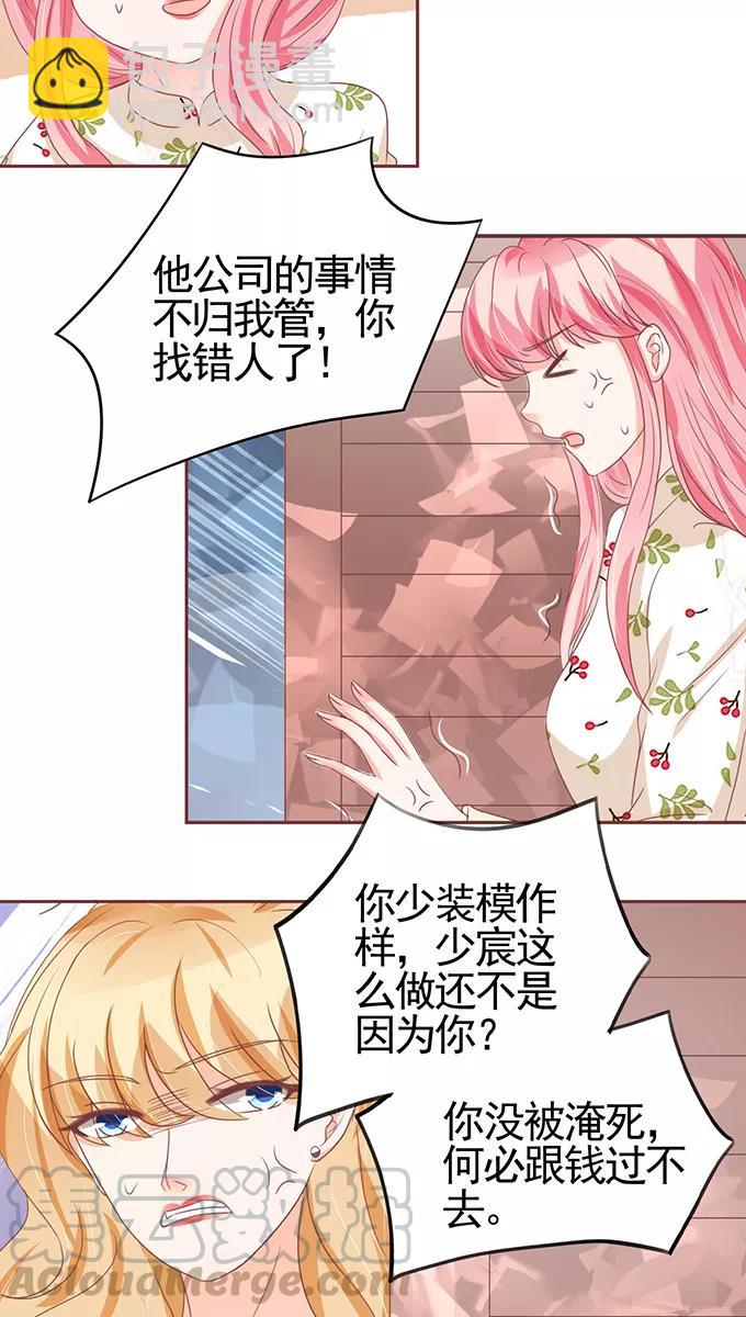 第108话-第108话