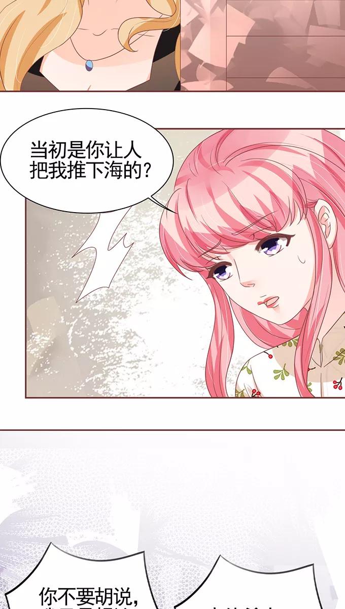 第108话-第108话