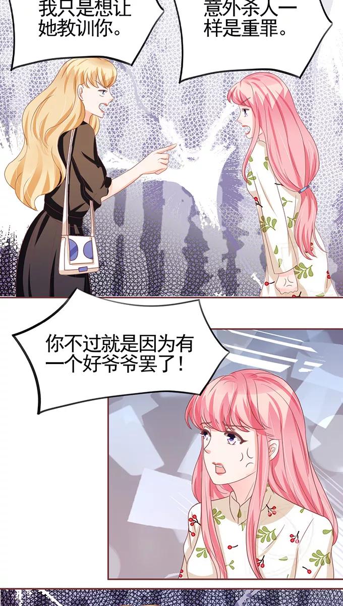 第108话-第108话