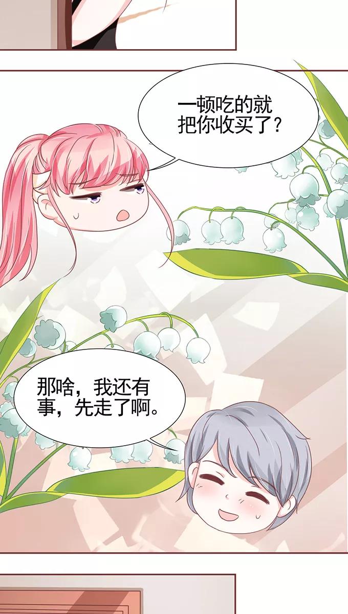 第108话-第108话