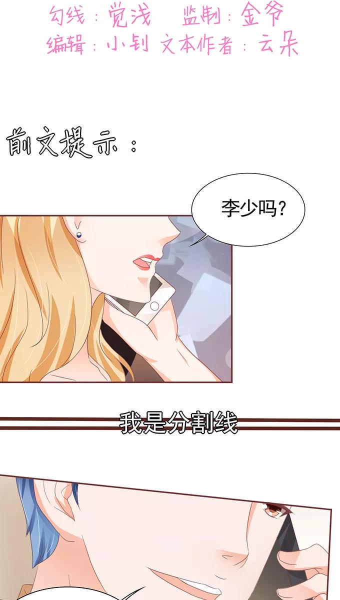 第110话-第110话