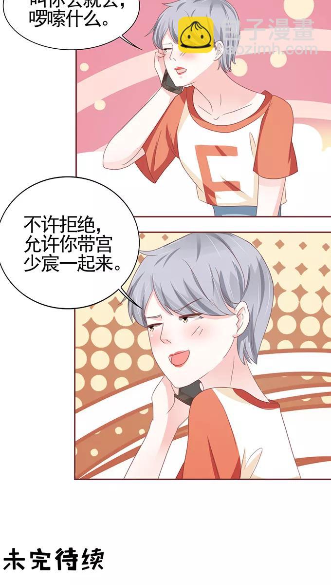 第110话-第110话