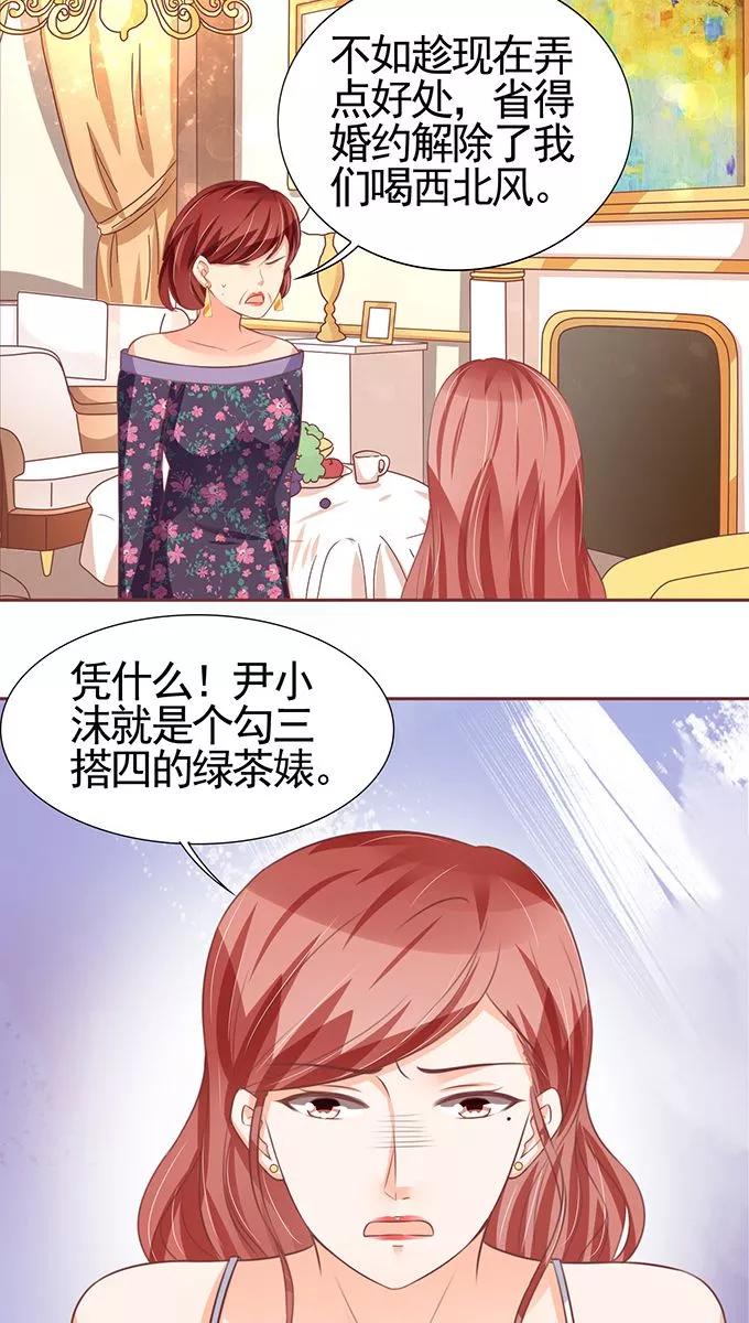 第110话-第110话
