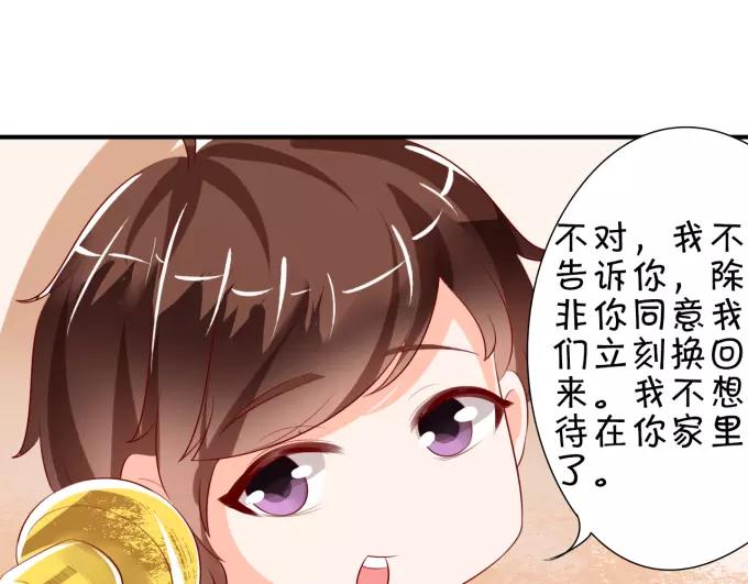 第12话(1/2)-第12话