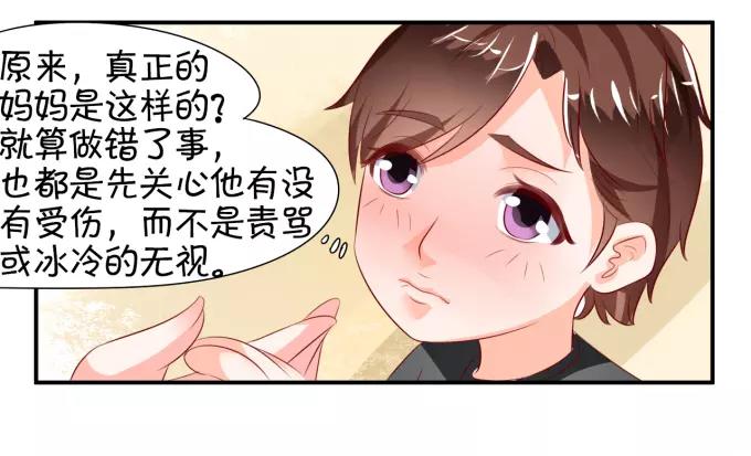 第12话(1/2)-第12话