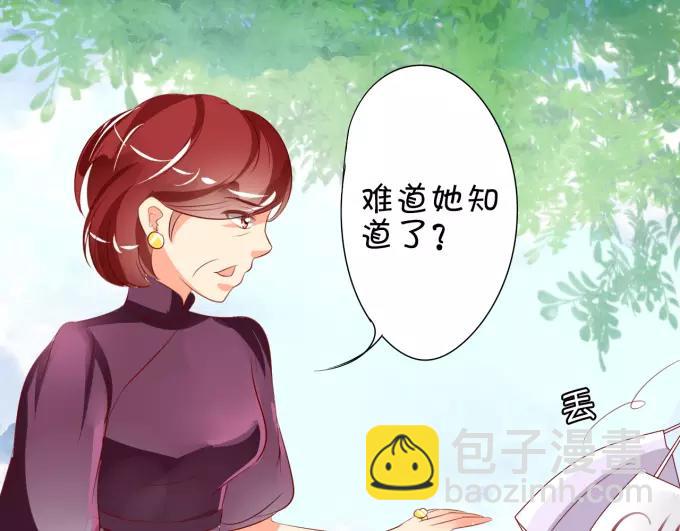 第12话(1/2)-第12话