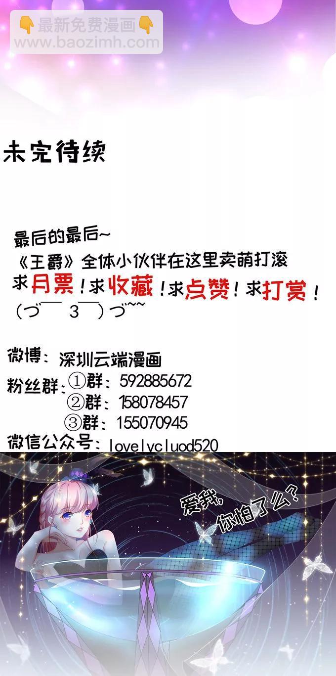 第114话-第114话