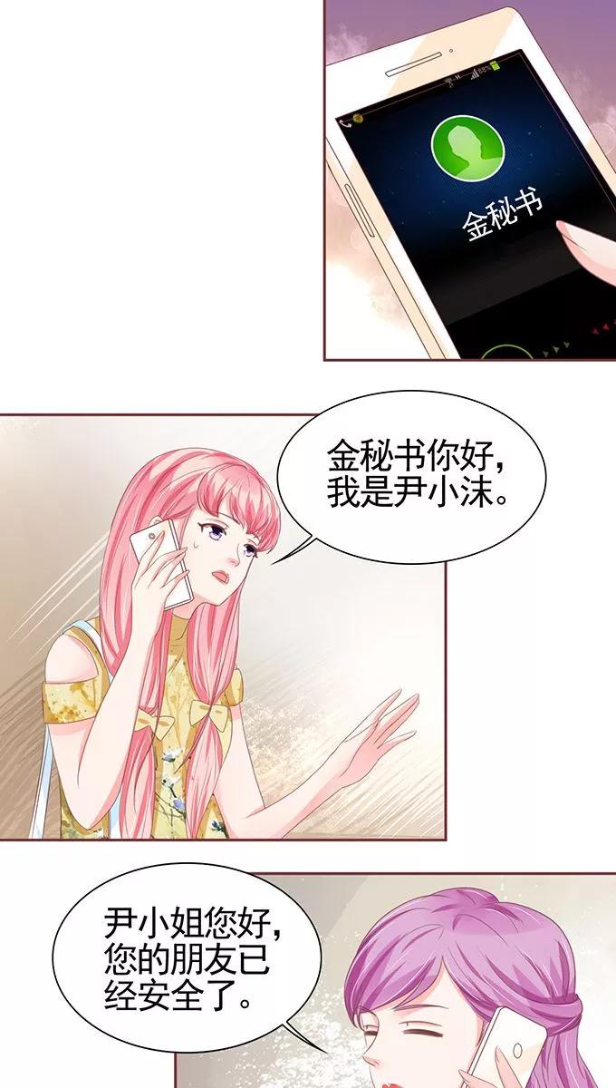 第114话-第114话