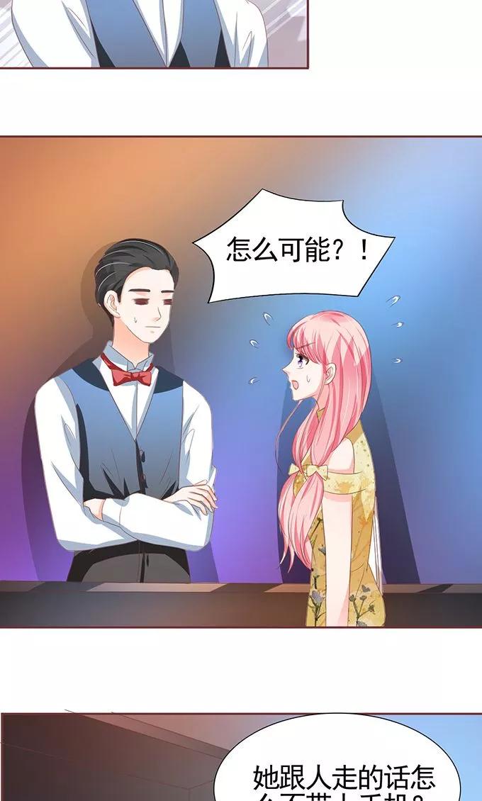第116话-第116话