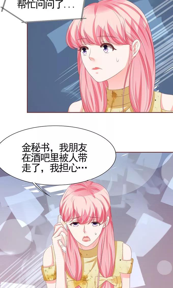 第116话-第116话