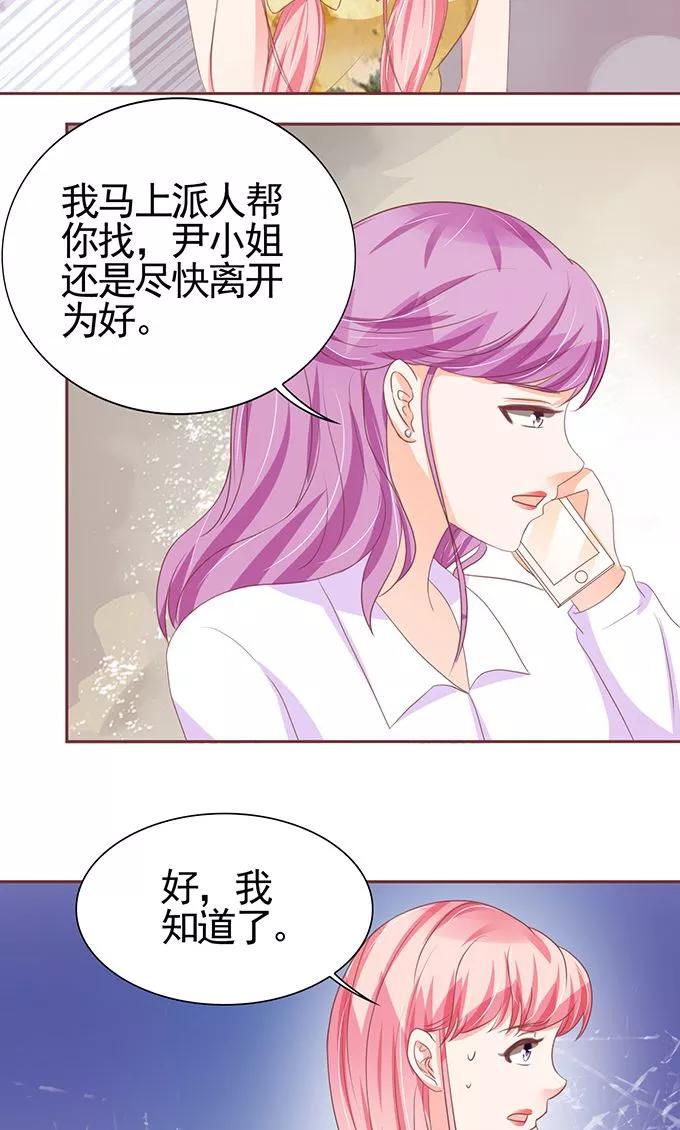 第116话-第116话