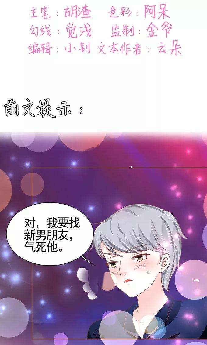 第116话-第116话