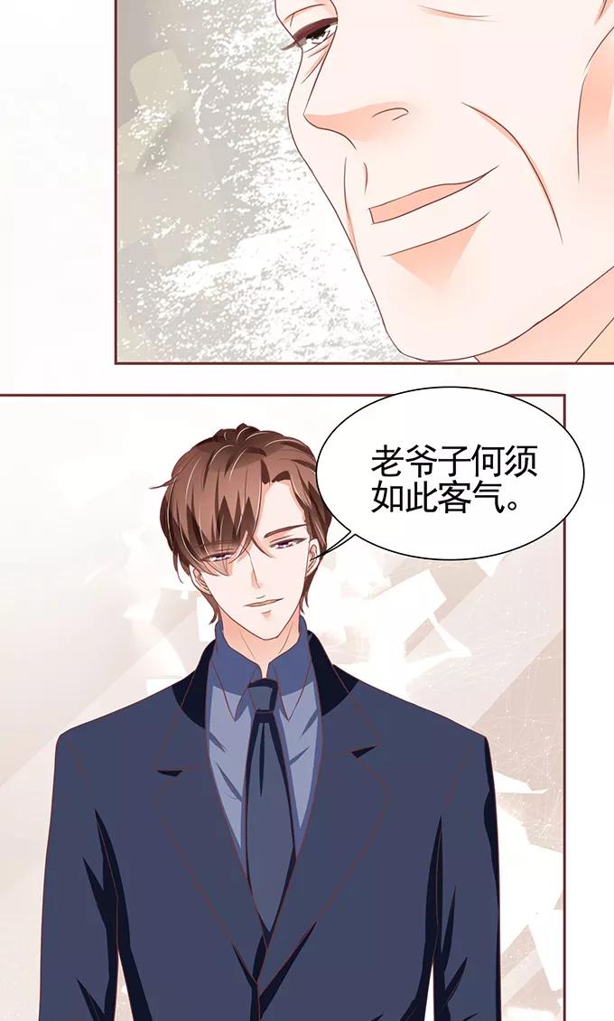 第118话-第118话