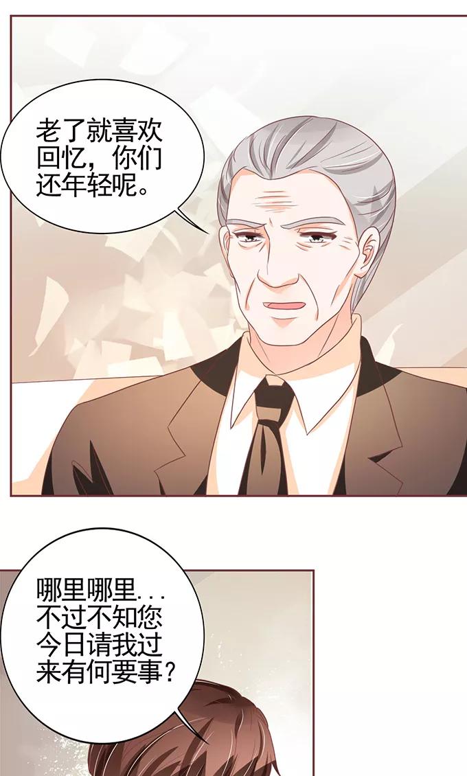 第118话-第118话