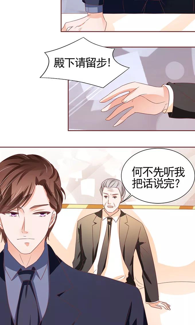第118话-第118话