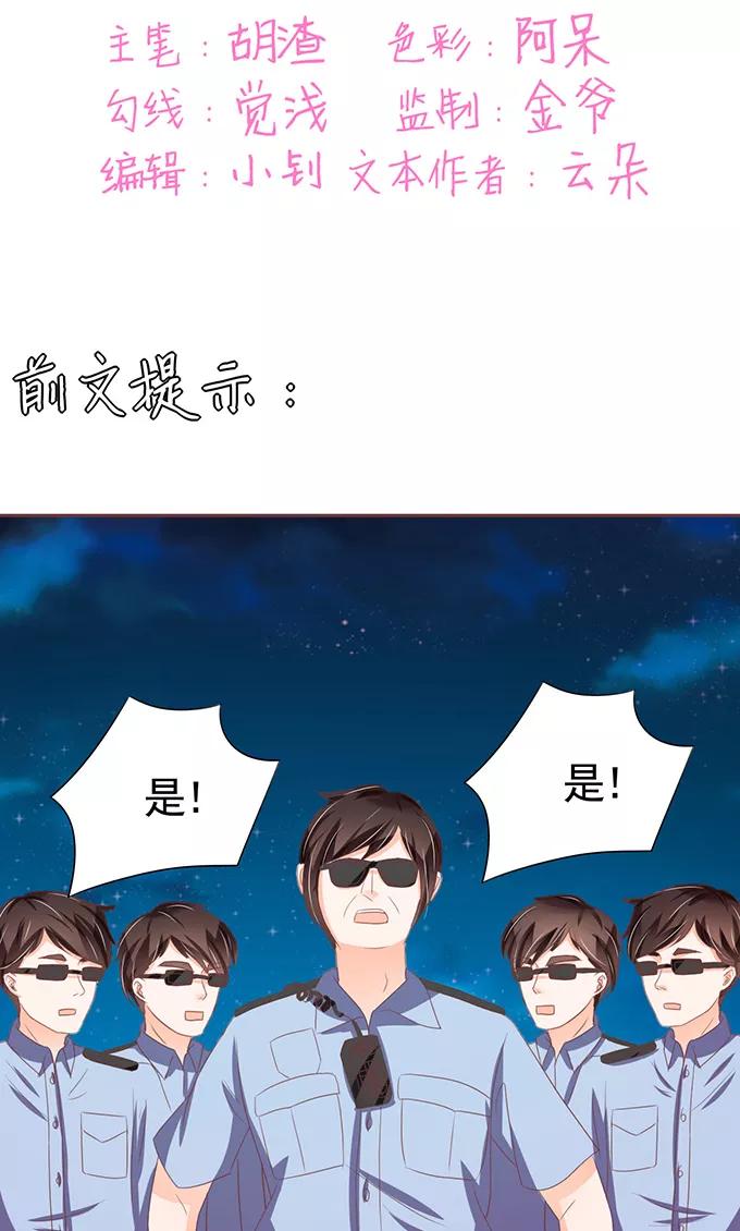 第118话-第118话
