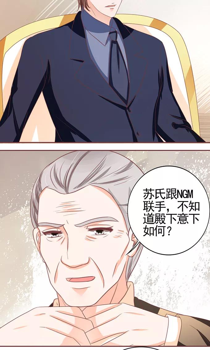 第118话-第118话