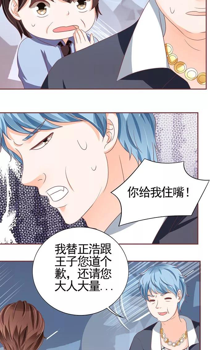 第120话-第120话