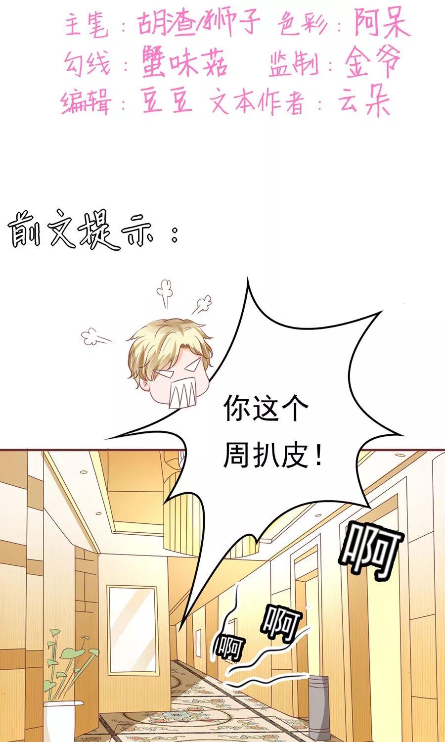 第124话-第124话