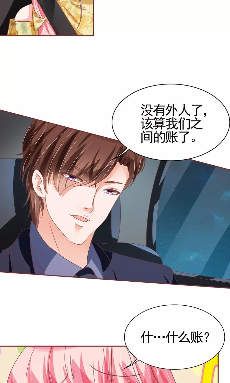 第124话-第124话