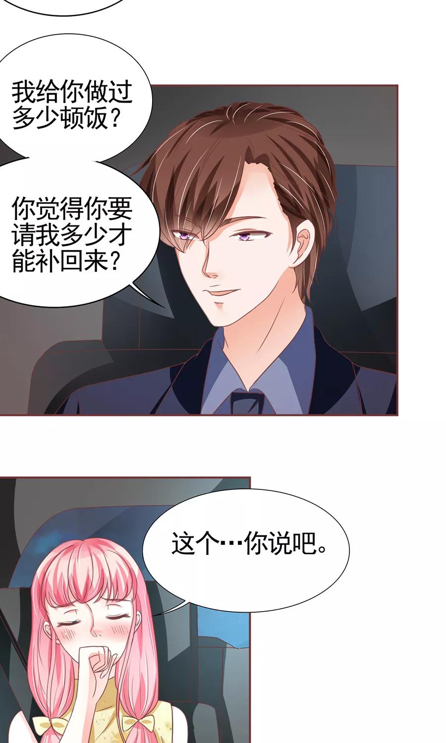 第124话-第124话