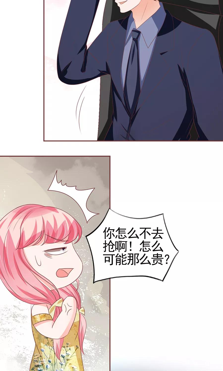 第124话-第124话