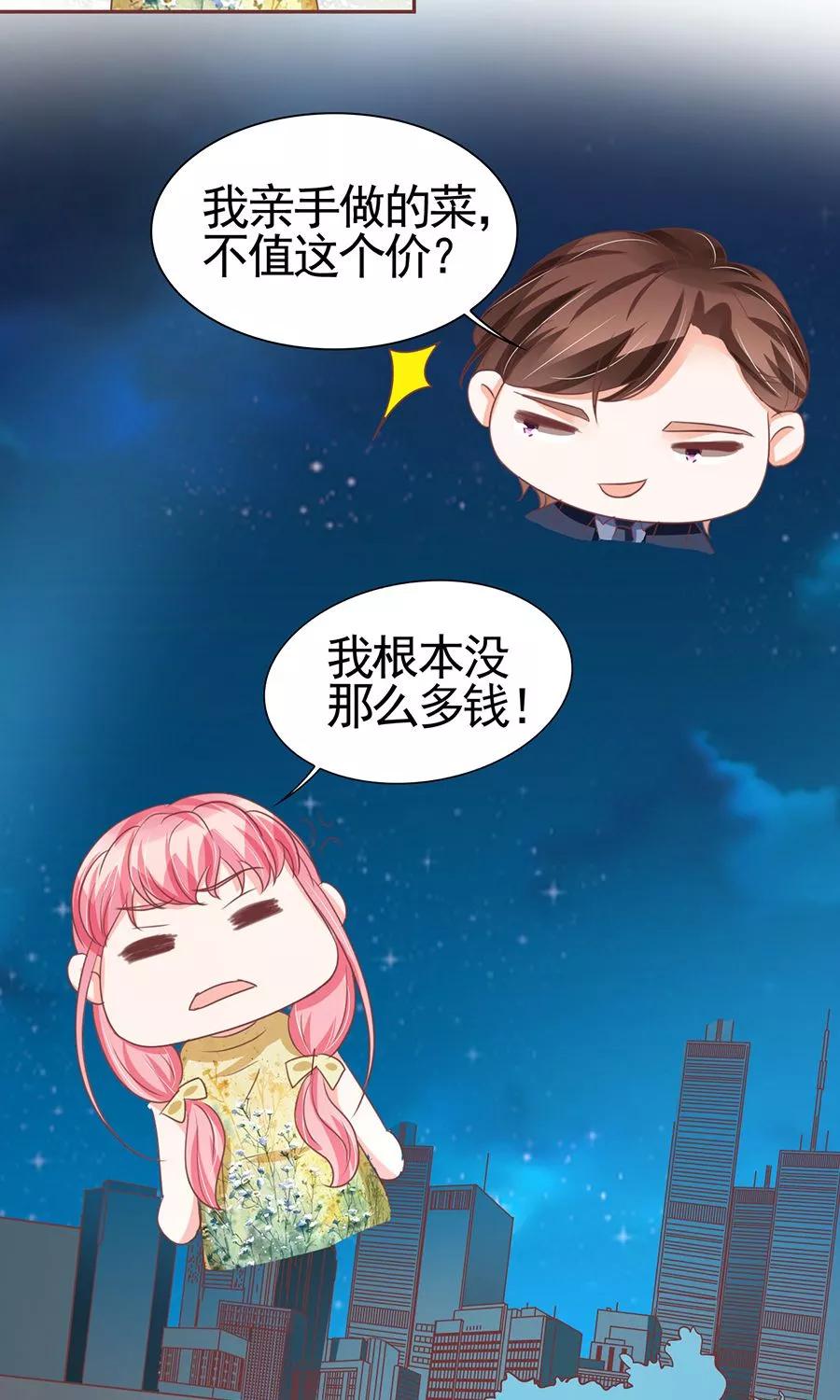 第124话-第124话