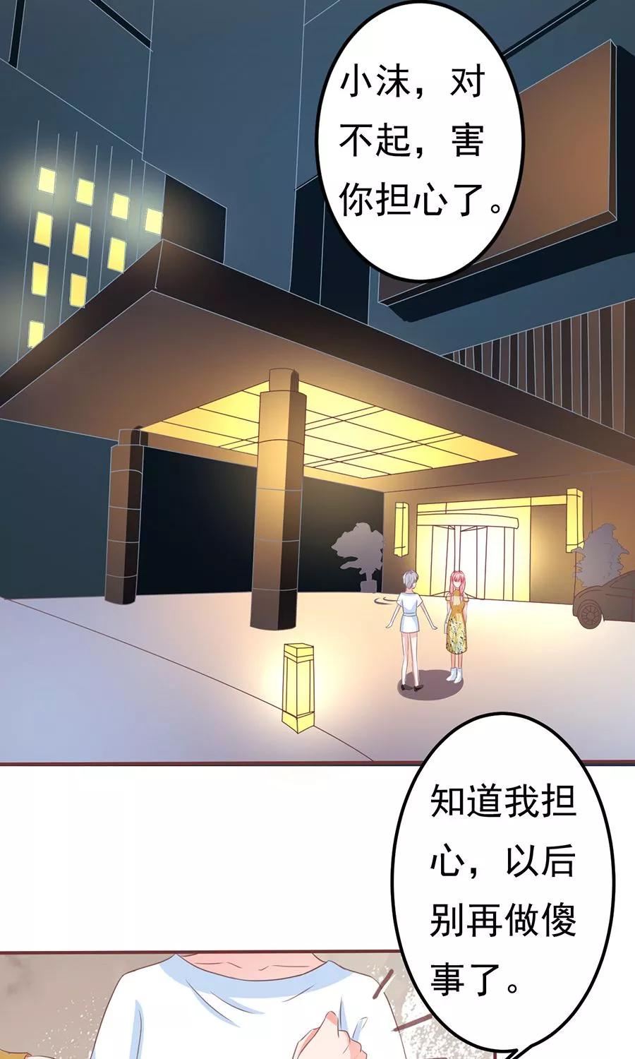 第124话-第124话