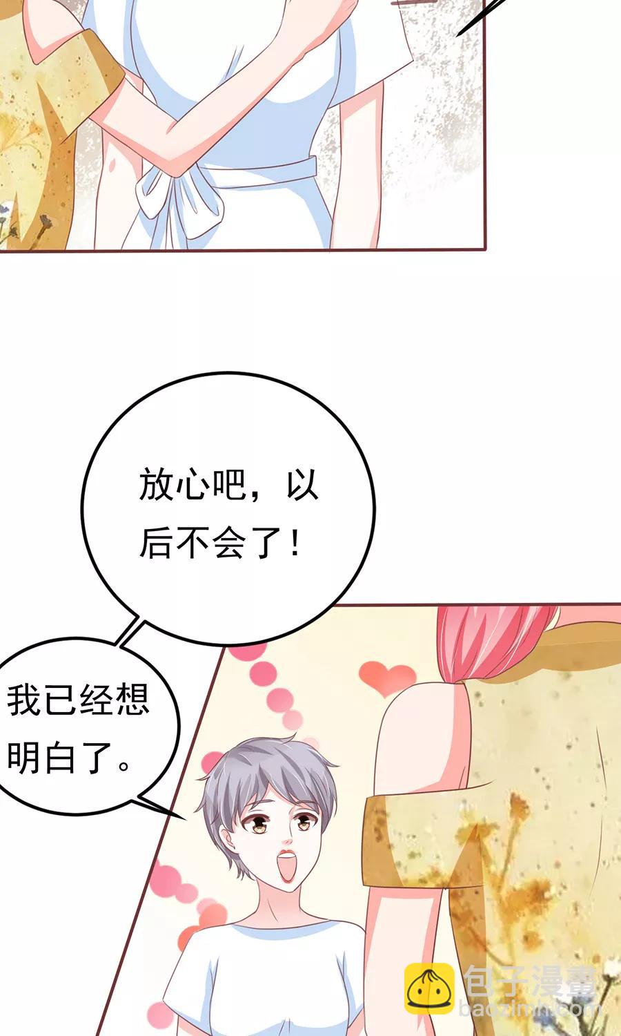 第124话-第124话