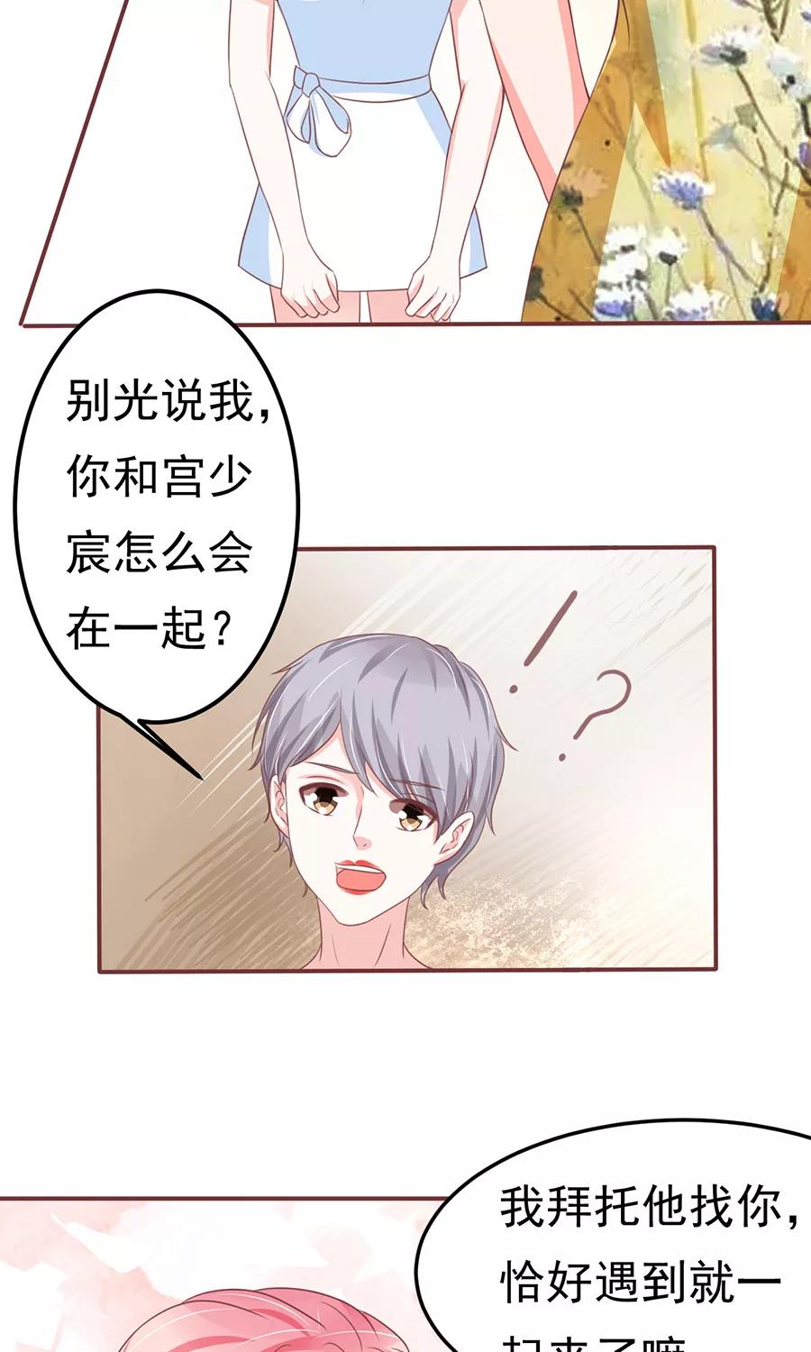 第124话-第124话