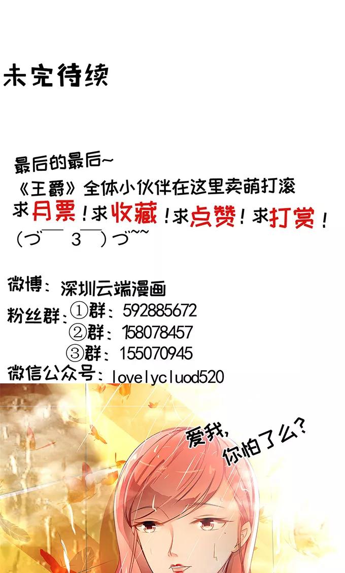 第126话-第126话