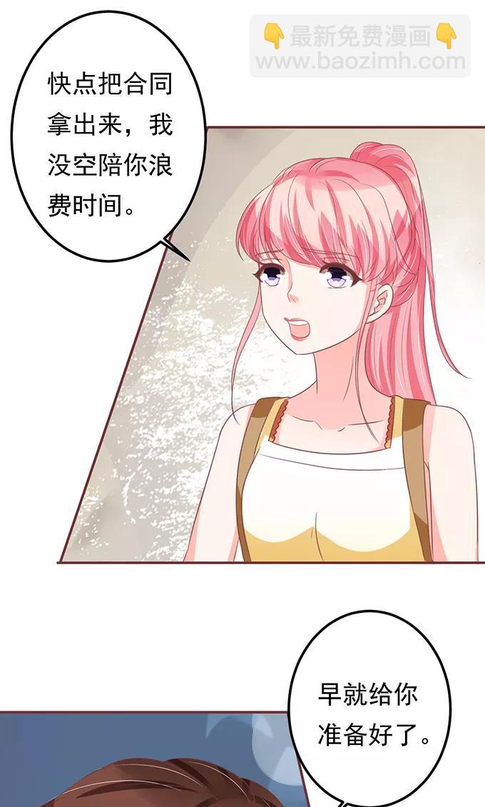 第130话-第130话