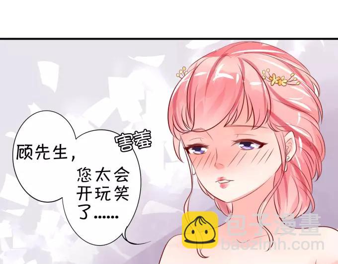 第14话(1/2)-第14话