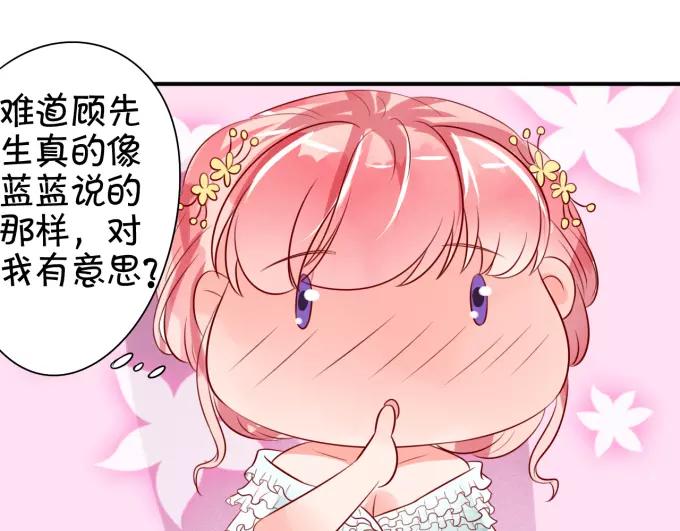 第14话(1/2)-第14话
