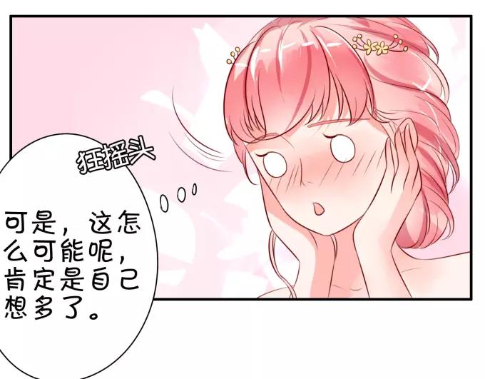 第14话(1/2)-第14话