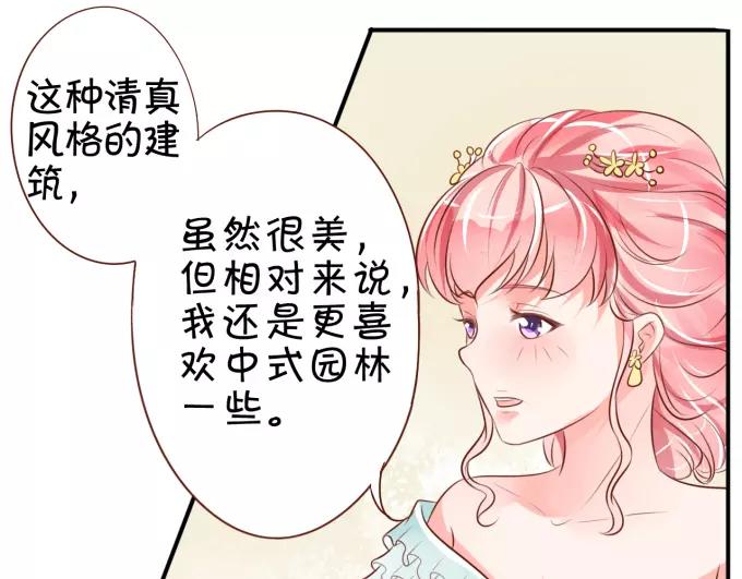 第14话(1/2)-第14话