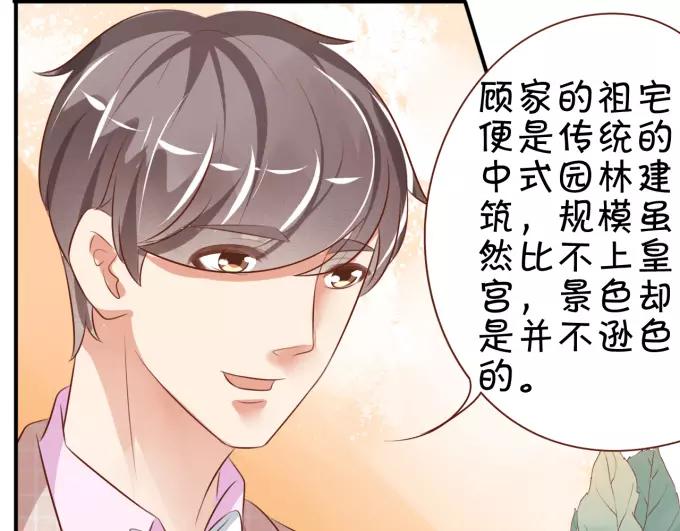 第14话(1/2)-第14话