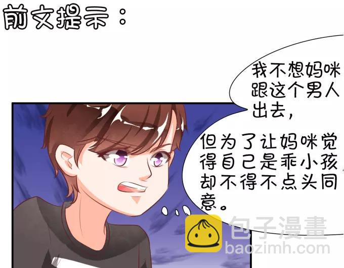 第14话(1/2)-第14话