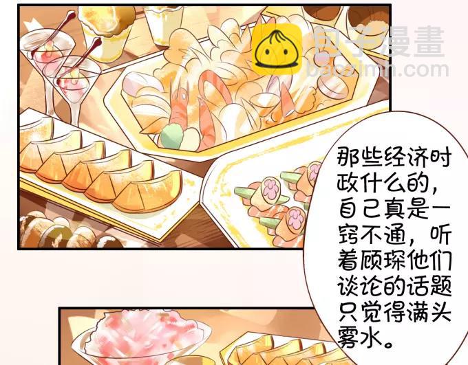 第14话(1/2)-第14话