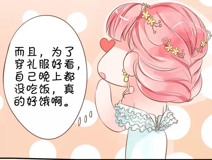 第14话(1/2)-第14话