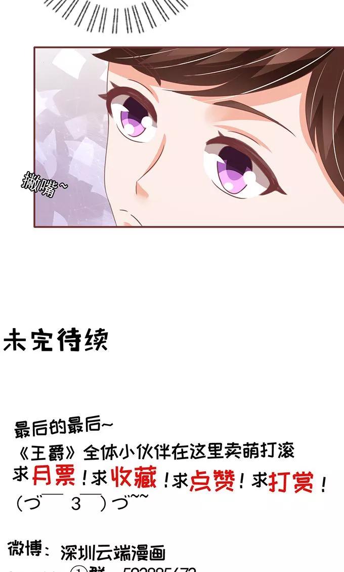 第132话-第132话