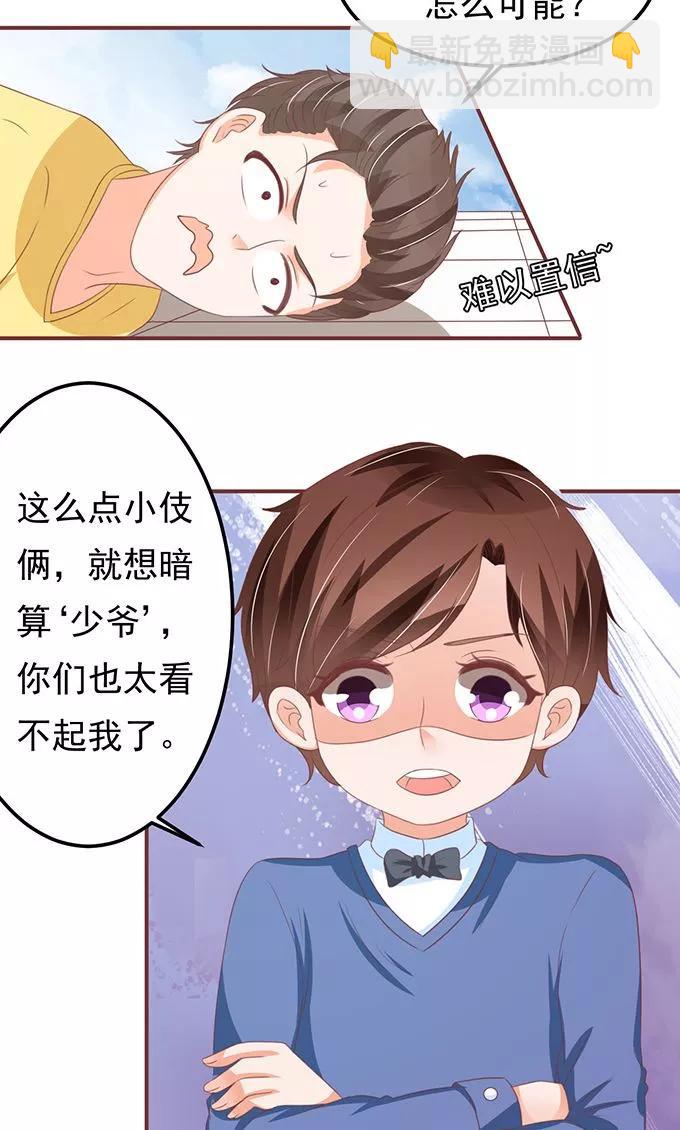 第134话-第134话
